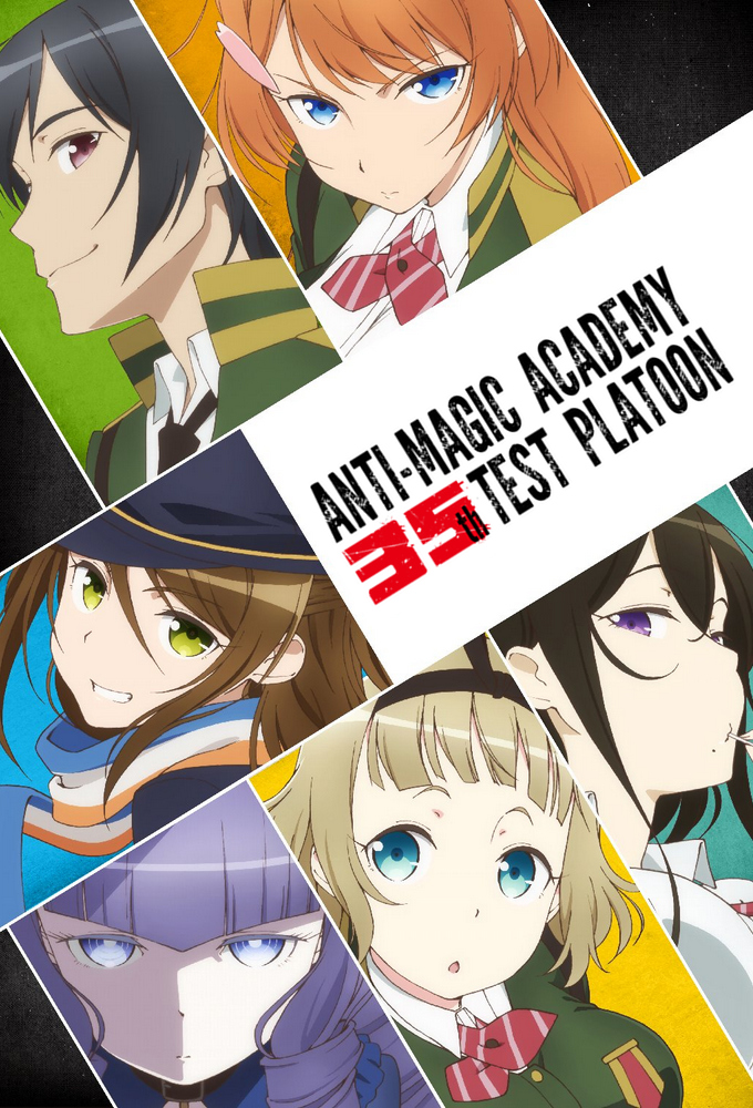 انمي Taimadou Gakuen 35 Shiken Shoutai مترجم اون لاين
